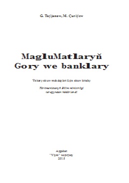 Maglumatlaryň gory we banklary